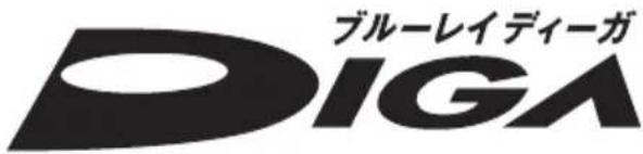 PANASONIC DMRUBZ1030 - 1
