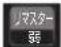 PANASONIC DMRUBZ1030 - いろいろな操作や設定 - 16