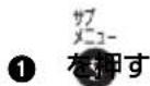 PANASONIC DMRUBZ1030 - 履歴の削除 - 1