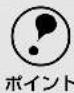 EPSON VP2300 - ● プリンタの状態を確認するには - 1