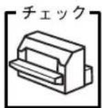 EPSON VP2300 - 用紙やリボンや保護具などが詰まっていませんか？ - 1