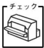 EPSON VP2300 - 空白行が入ったり、改ページが正しく行われずに印刷されていませんか？ - 1