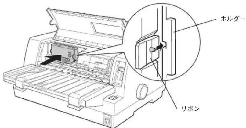 EPSON VP2300 - リボンのたるみを取ります。 - 2