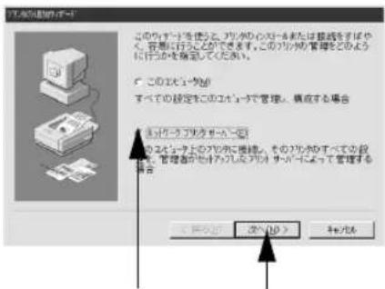 EPSON VP2300 - Windows NT4.0 - 2