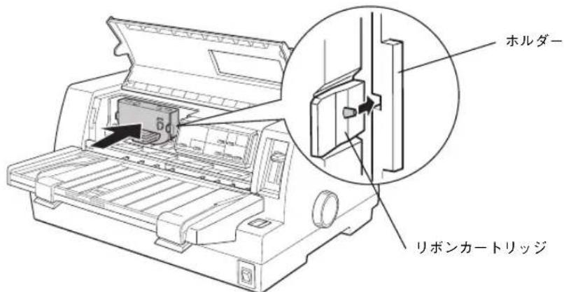 EPSON VP2300 - 新しいリボンカートリッジのリボンのたるみを取ります。 - 2