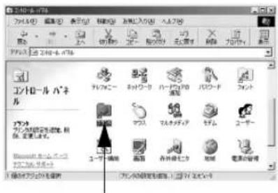 EPSON VP2300 - ● Windows 95/98/Meの場合 - 6