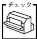 EPSON VP2300 - ● 署線がずれる - 1