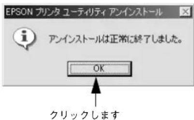 EPSON VP2300 - ● Windows 95/98/Me/NT4.0/2000 - 9
