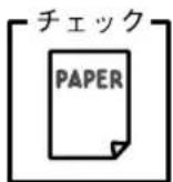 EPSON VP2300 - 連続紙の置き場所に問題はありませんか？ - 3