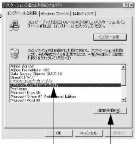EPSON VP2300 - ● Windows 95/98/Me/NT4.0/2000 - 3