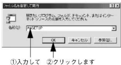 EPSON VP2300 - ● ローカル接続時のインストール（Windows 3.1/NT3.51を除く） - 2