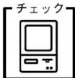 EPSON VP2300 - インターフェイスカード上のディップスイッチ設定が合っていますか？ - 1