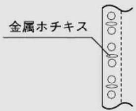EPSON VP2300 - 連続複写紙の綴じ方 - 6
