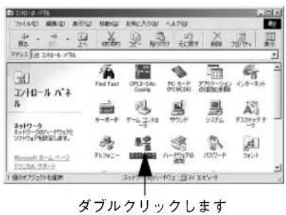 EPSON VP2300 - ● Windows 95/98/Meの場合 - 1