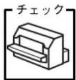 EPSON VP2300 - 連続紙の置き場所に問題はありませんか? - 3