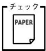 EPSON VP2300 - 給紙されなかったり、用紙チェックランプが点灯しませんか？ - 1