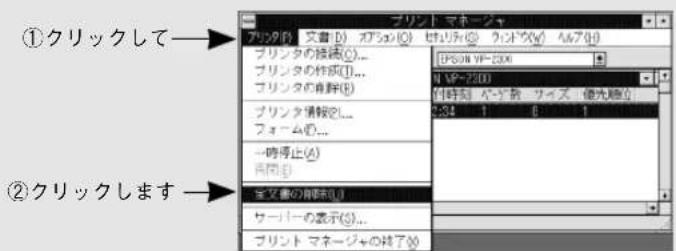 EPSON VP2300 - プリンタの [印刷可] スイッチを押します。 - 9
