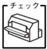 EPSON VP2300 - プログラム実行時のトラブル（DOS） - 2