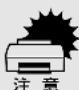 EPSON VP2300 - ● ティアオフ機能 - 2