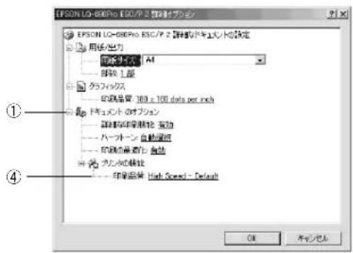 EPSON VP2300 - Windows 2000 - 1