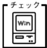 EPSON VP2300 - ● エラーが発生していないか確認しましょう (Windows) - 4