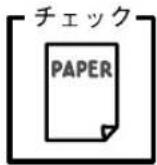EPSON VP2300 - プリンタカバーが浮いていませんか？または、開いていませんか？ - 1