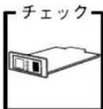 EPSON VP2300 - プリンタ設定のI/F選択が合っていますか？ - 1