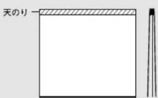 EPSON VP2300 - 単票複写紙の綴じおよび給紙方向 - 4