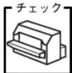 EPSON VP2300 - インターフェイスカードが外れていませんか？ - 1