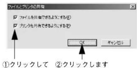 EPSON VP2300 - ● Windows 95/98/Meの場合 - 3