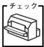 EPSON VP2300 - 仕様に合った用紙を使用していますか？ - 1