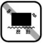 EPSON VP2300 - ● 設置上のご注意 - 12