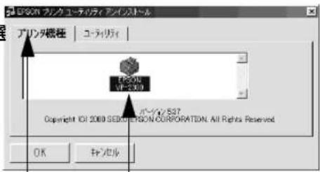 EPSON VP2300 - ● Windows 95/98/Me/NT4.0/2000 - 4