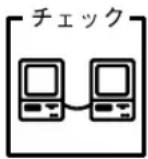 EPSON VP2300 - ● EPSONプリンタウィンドウ!3を削除（アンインストール）できない - 1