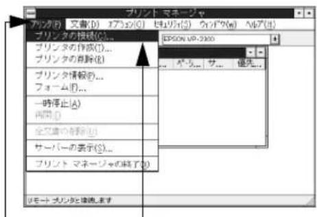 EPSON VP2300 - ● Windows NT3.51 - 2