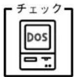 EPSON VP2300 - ● 印刷される文字が画面表示と異なる - 3