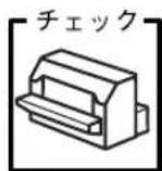 EPSON VP2300 - - インターフェイスカードを使用すると印刷できない - 1