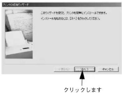 EPSON VP2300 - Windows 95/98/Me - 1