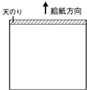EPSON VP2300 - 単票複写紙の綴じおよび給紙方向 - 1