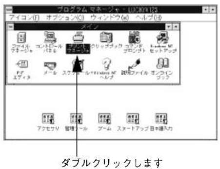 EPSON VP2300 - ● Windows 3.1/3.51 - 1