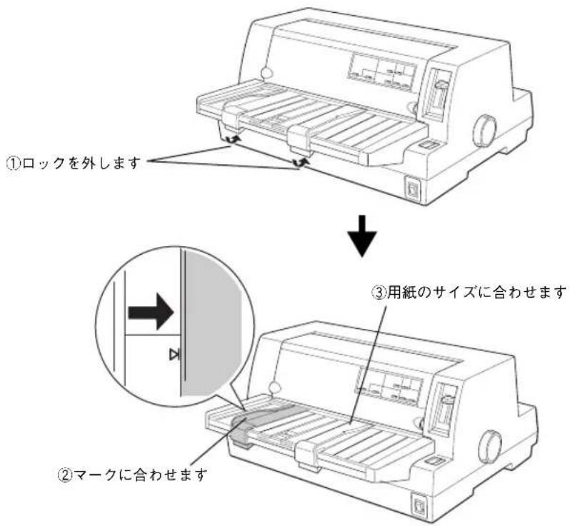 EPSON VP2300 - 動作の確認 - 2