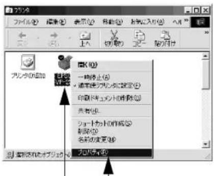 EPSON VP2300 - ● Windows 95/98/Me/NT4.0/2000の場合 - 1