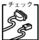 EPSON VP2300 - ● 通信エラーが発生する - 2