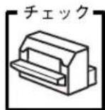 EPSON VP2300 - エッジガイドの設定位置がガイドマーク☑に合っていますか？ - 1