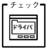 EPSON VP2300 - ● 通信エラーが発生する - 5