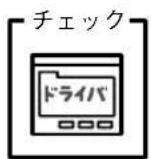 EPSON VP2300 - ● インストールの仕方が分からない - 1