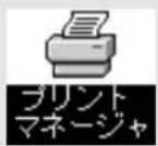 EPSON VP2300 - プリンタの [印刷可] スイッチを押します。 - 6