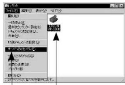 EPSON VP2300 - Windows NT4.0/2000の場合 - 1