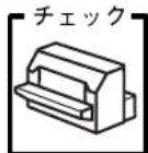 EPSON VP2300 - 単票紙を手差し給紙していませんか？ - 1