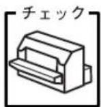 EPSON VP2300 - 用紙がなくなっていませんか？ - 1
